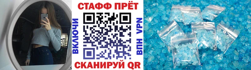 Купить наркотики цена Электроугли A PVP  Кокаин  Меф мяу мяу  Бошки Шишки 