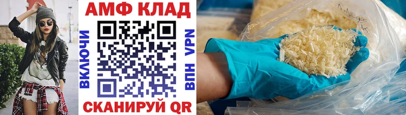 Амфетамин 98%  Электроугли 