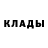 ГАШ hashish Lighting Knight