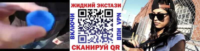мега ONION  Электроугли  БУТИРАТ жидкий экстази 