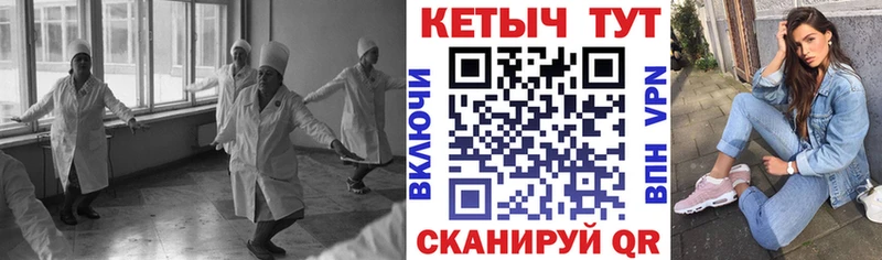 Кетамин VHQ  Электроугли 