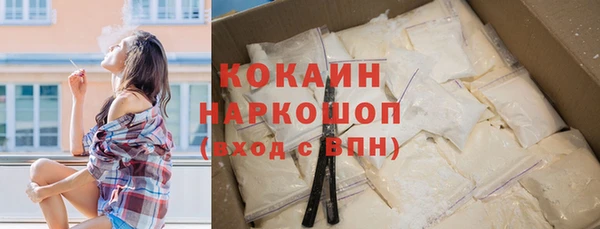 кокаин колумбия Балахна