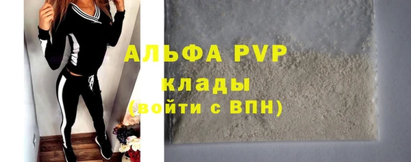 соль ск Балабаново