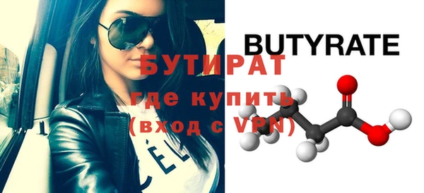 прущий лед Пролетарск