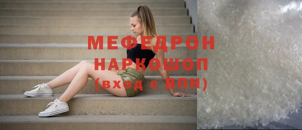 соль ск Балабаново