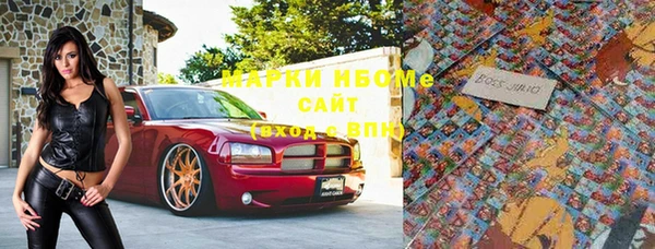 MDMA Premium VHQ Аркадак