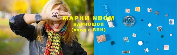 первитин Ростов
