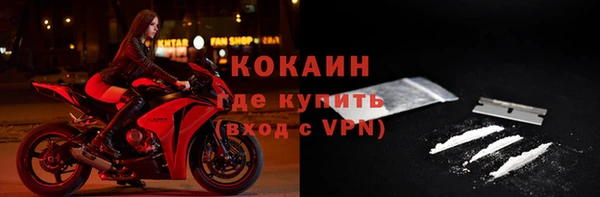 соль ск Балабаново