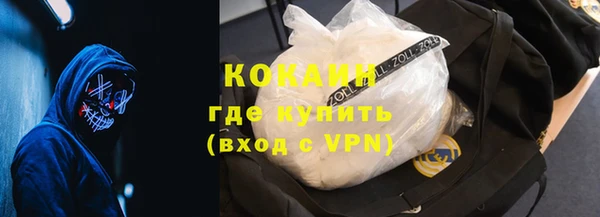 соль ск Балабаново