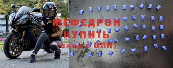 прущий лед Пролетарск