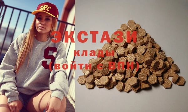 марки nbome Арсеньев