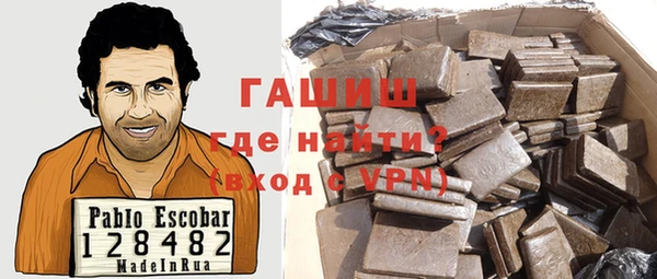 мефедрон мука Армянск