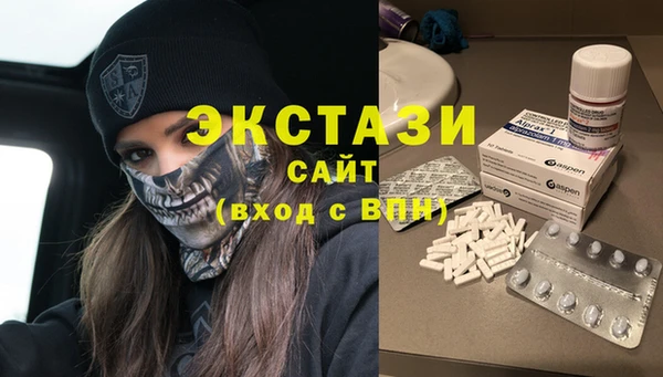 марки nbome Протвино
