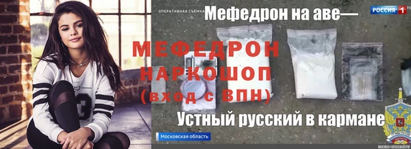 соль ск Балабаново