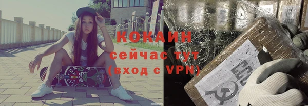 соль ск Балабаново