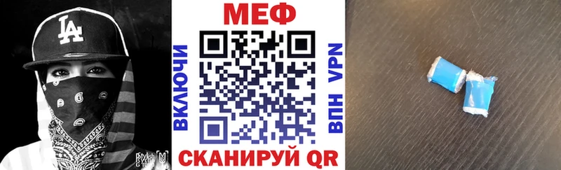 МЯУ-МЯУ 4 MMC  Электроугли 